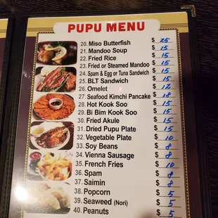 Menu as of December 2020