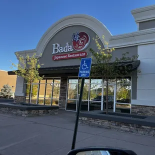 Bada Japanese restaurant