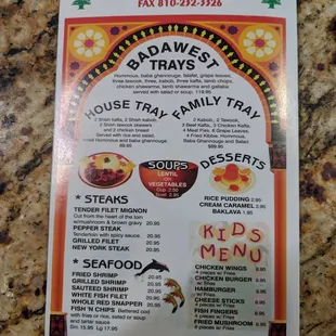 The new menu.