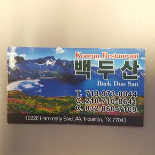 Business card