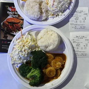 $13.95 Cajun Shrimp {2/26/2023}