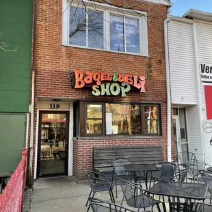 Front door and seating area.