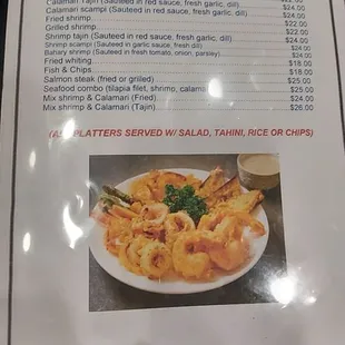 Menu for the platters, Feb 2025