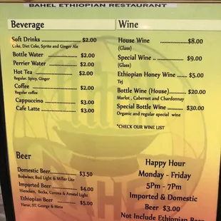 Drink menu