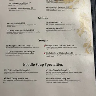 Menu 1/25/24