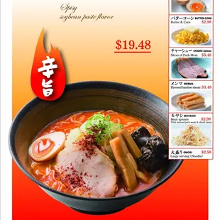 Menu (4 of 10) as of 12/27/2023