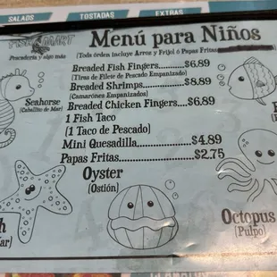 Kids menu 07/20/24