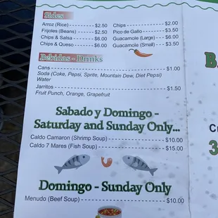 a menu for a mexican restaurant
