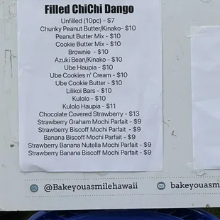 menu march 2024