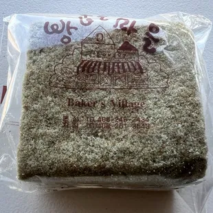 7/20/24 Mugwort Castella