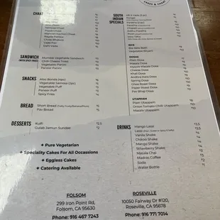 Menu as of August 2023