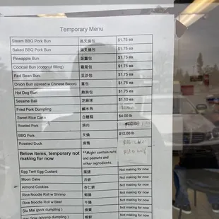 Prices and menu 3/19/2023