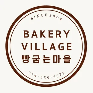 We're proud to be a mom-and-pop store that has been serving our community since 2004. We thank everyone for all your support and love! :)