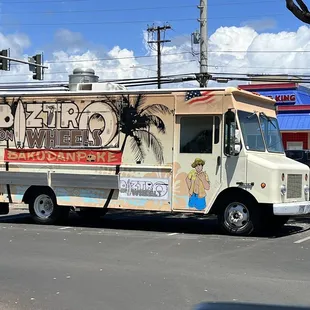 Their food truck goes 3-4 days in Waipahu. At Waipahu District park.