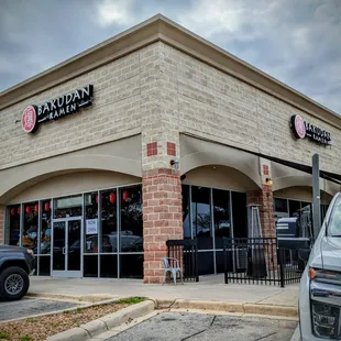 the outside of a restaurant