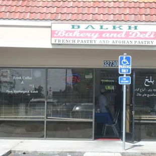 Outside Balkh Bakery