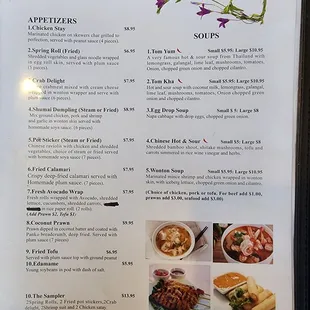 a menu for a restaurant