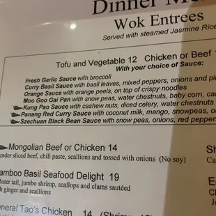 This shows the $12 price versus the regular menu that shows $14. Confusing!