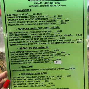 Updated menu as of 2/2024