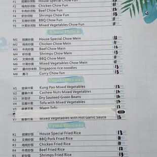 the menu of the restaurant