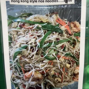 Shrimp and BBQ pork in  and spicy