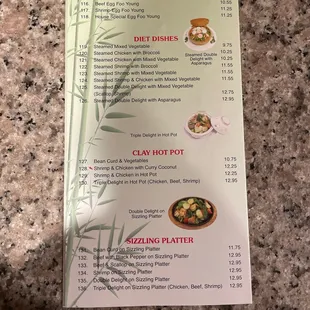 menu