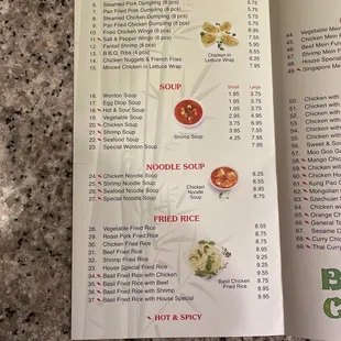 menu