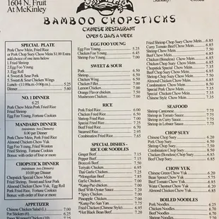 Menu as of Aug 2016