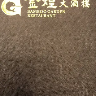 the logo of the restaurant
