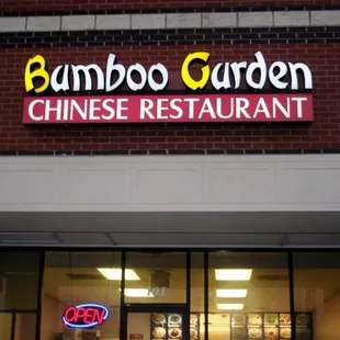 the entrance of a chinese restaurant