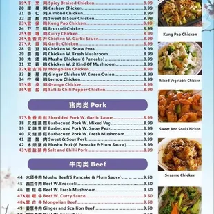 menu, ramen and noodles