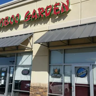 Outside entrance to restaurant, nearby the local Walmart.