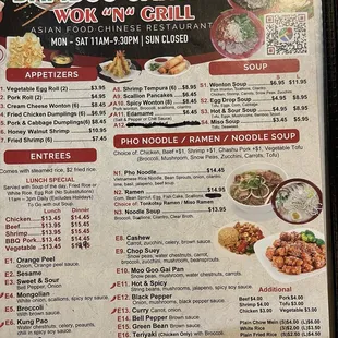 Menu as of 2/17/2024