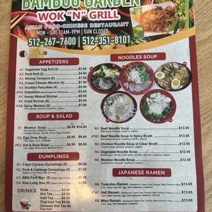 Front of menu