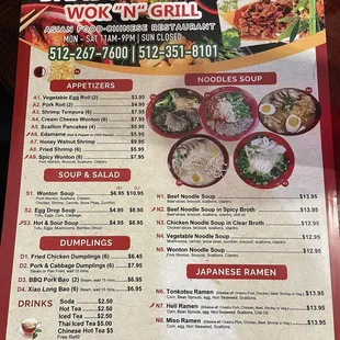 Chinese Food Menu