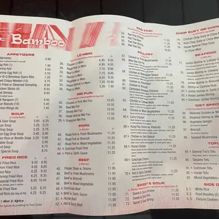 a menu for a chinese restaurant