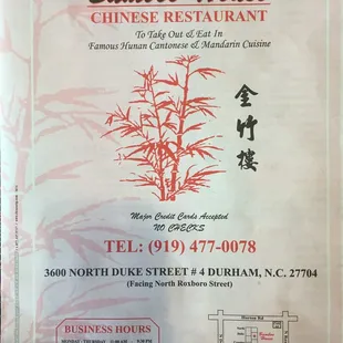 the menu