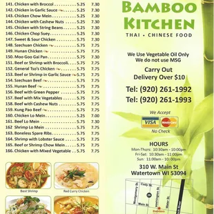 More readable Bamboo Kitchen menu March 2017
