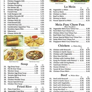 More readable Bamboo Kitchen menu March 2017