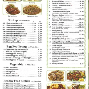 More readable Bamboo Kitchen menu March 2017