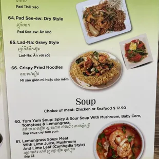 the menu for the restaurant