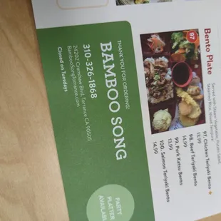 menu