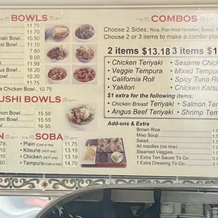 Current menu 7/12/23