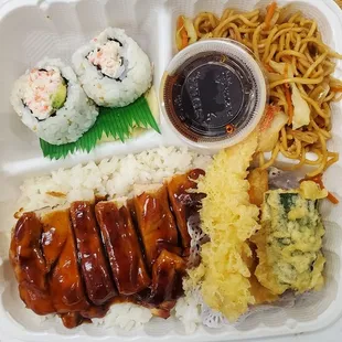 Chicken Teriyaki