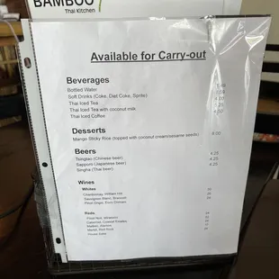menu