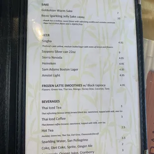 Drinks menu
