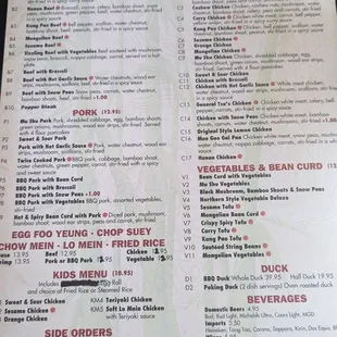 Family Style Combo min 2 Main Entrees  2-2-2024