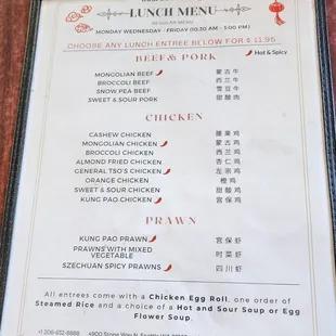 Lunch menu (9/29/23)