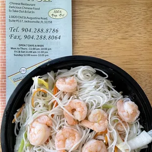 Shrimp Chow Mei Fun 4/29