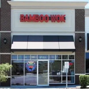 Bamboo Wok